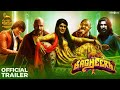 Bagheera Official Trailer Prabhu Deva Amyra Dastur Adhik Ravichandran Ganesan S