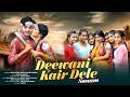 DEEWANI New Nagpuri Song 2026 Anita Bara Kailash Munda Rick ️Sneha Romantic Love Story ️