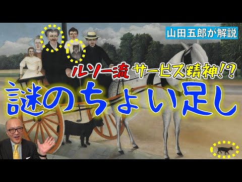 アンジェロ・セッキについて詳しく解説