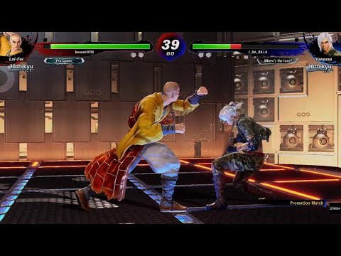 Virtua Fighter 5 Ultimate Showdown Kung Fu Master