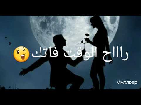 ويش جابك قلي  ويش جابك من مدة سكرت بابك  (كلمات)