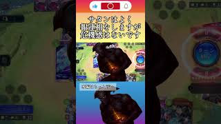 【シャドバWB】報連相サタン以後お見知りおきを。#シャドバ #シャドバwb