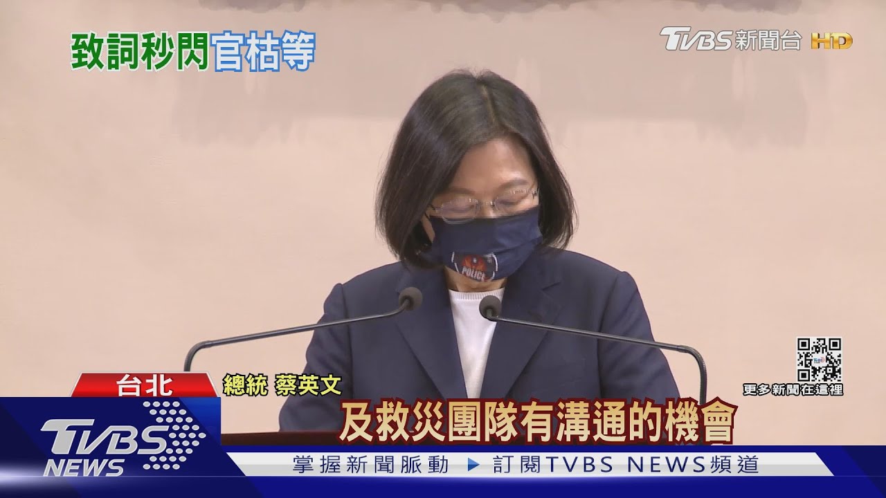 工作人員漏抓畫面! 蔡蘇不知花東縣長上線