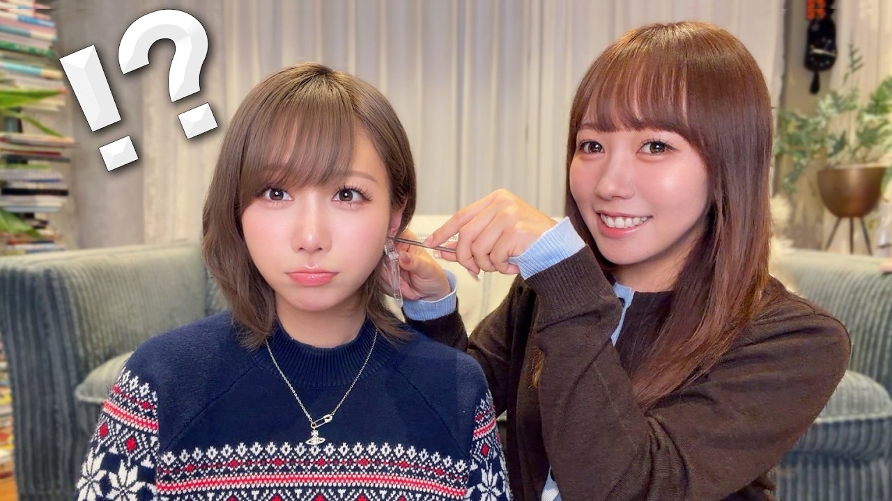 大好きなむくにピアス開けてもらったら大パニック！！www【むく】