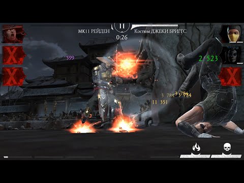 MORTAL KOMBAT MOBILE #358