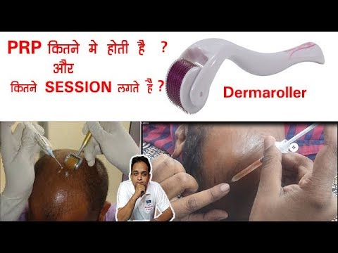 download lagu mp3 mp4 Prp Therapy Cost In India, download lagu Prp Therapy Cost In India gratis, unduh video klip Prp Therapy Cost In India