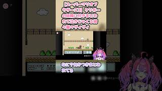 【スーパーマリオブラザーズ3】クリボーの妖精に付きまとわれて泣きじゃくる綺々羅々ヴィヴィ #綺々羅々ヴィヴィ #ヴィヴィ切り抜き #ホロライブ #スーパーマリオブラザーズ3 #hololive
