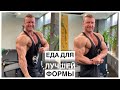 ПАРУ ПОЛЕЗНЫХ И БЫСТРЫХ РЕЦЕПТА ПРАВИЛЬНОГО ПИТАНИЯ | ОТВЕТЫ НА ВОПРОСЫ