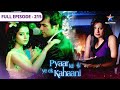 Pyaar Kii Ye Ek Kahaani Danish Ko Hua Doubt FULL EPISODE 215