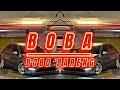 Asran Keyboard Boba Bobo Bareng Breaklatin Remix