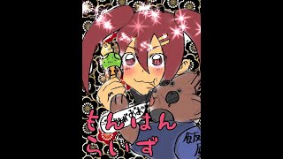 [GE3]○○から実況中[視聴者参加型・初見さん歓迎]3周年放送！二日目～中編～！