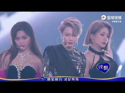 THE9 PERFORMANCE STAGE "NOT ME"