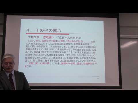 史学科 2020年度「紅葉の賀」公開講演会 3