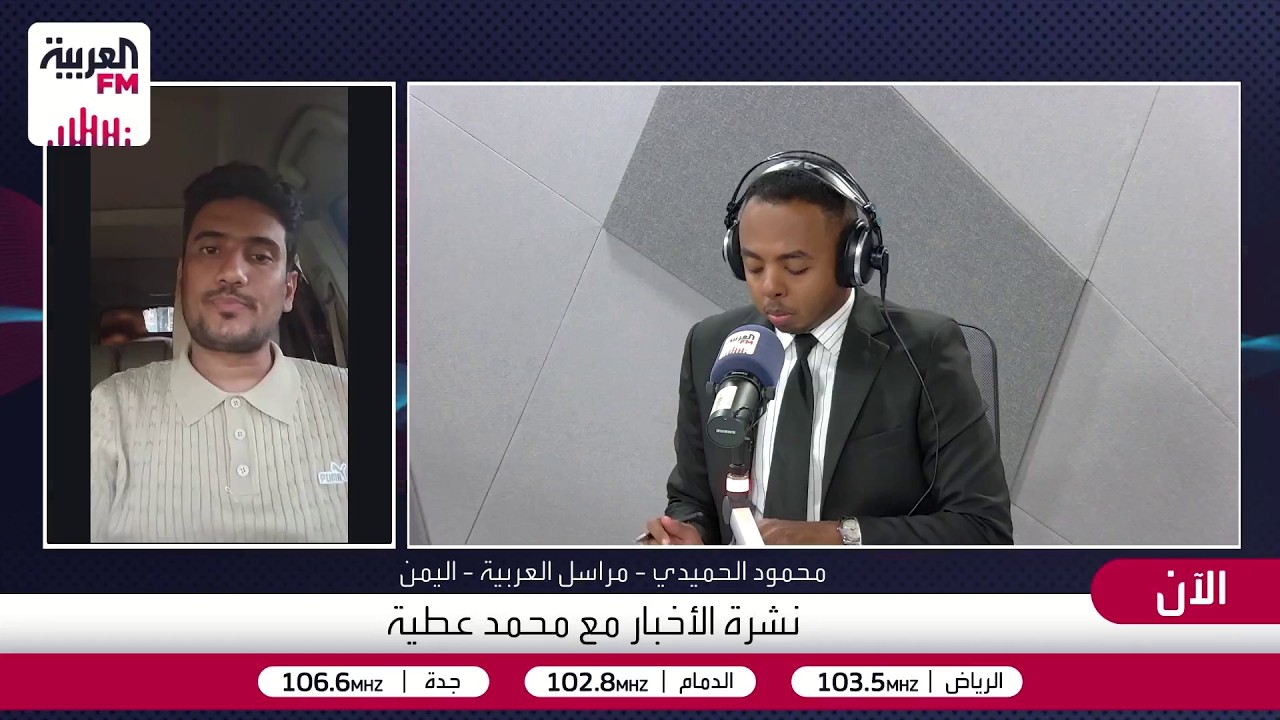 محمود الحميدي: السيطرة الحكومية على معسكر أم ريش ستضمن قطع الإمدادات الحوثية