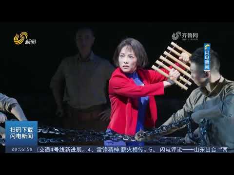Ópera de Sichuan Jiang Jie se apresentou em Shandong