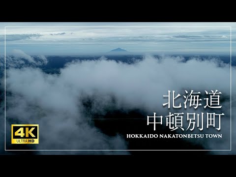 北海道中頓別町 PR動画 | 4K