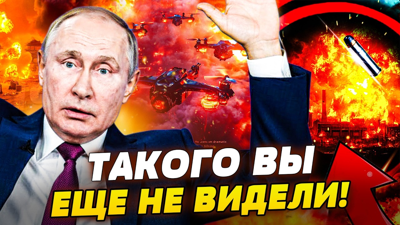 ⚡5 МИНУТ НАЗАД! ВСУ ВЗЯЛИ МОСКВУ В КОЛЬЦО! РОЙ СМЕРТЕЛЬНЫХ ДРОНОВ ПАРАЛИЗОВА?