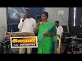 Madhulam Kaniye