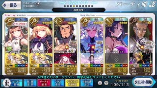 [日GO] 2021白情高難 拿破崙5T