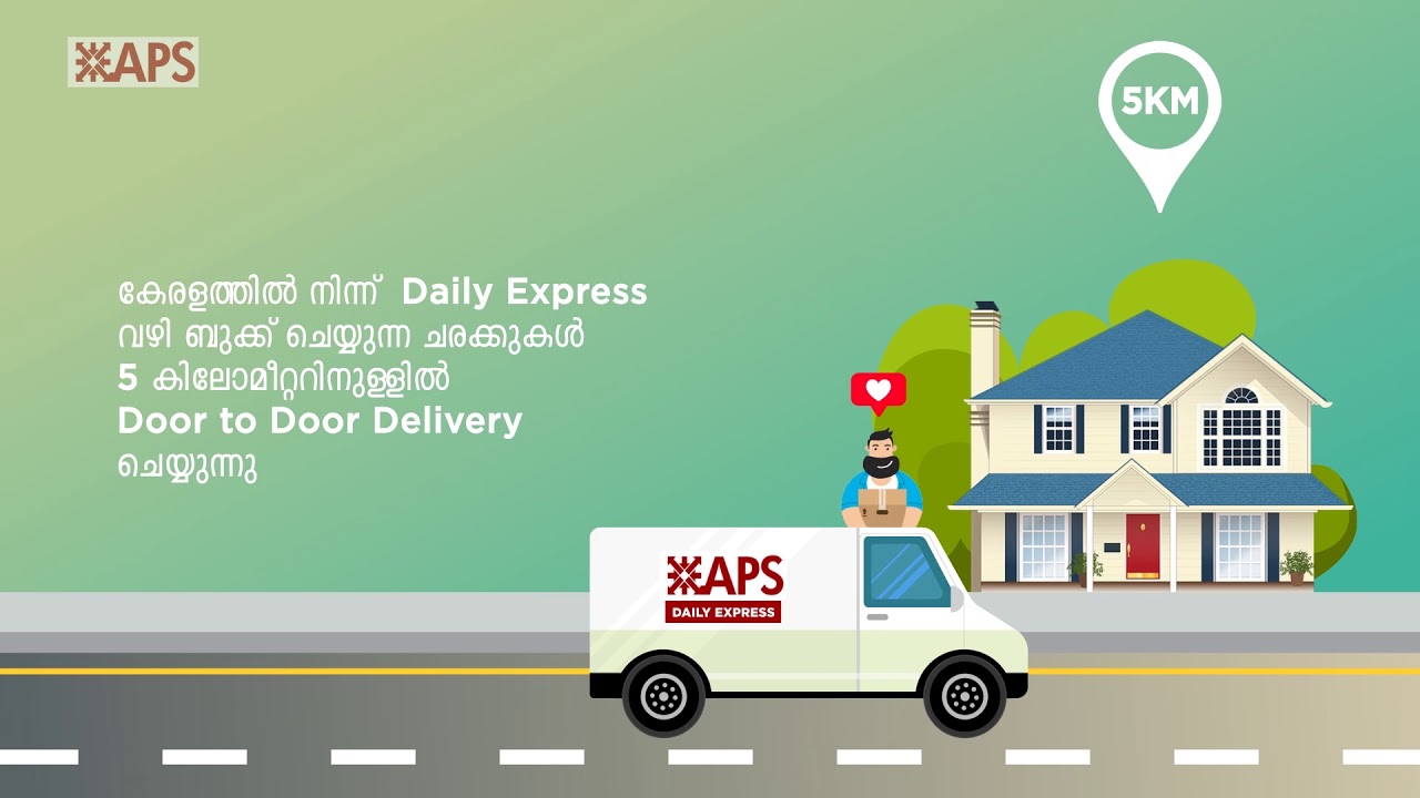 Alleppey Parcel Service
