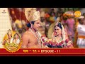 रामायण EP 11 राम बारात की विदाई अयोध्या म�