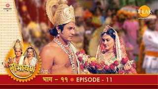 रामायण - EP 11 - बारात विदाई | बारात का अयोध्या लौटना और अयोध्या में आनंद | DOWNLOAD THIS VIDEO IN MP3, M4A, WEBM, MP4, 3GP ETC