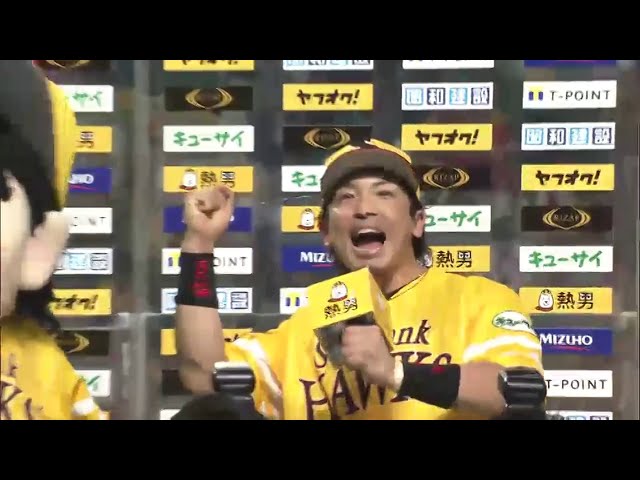 ホークス・松田選手ヒーローインタビュー 2015/9/6 H-E