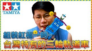 [問卦] 吉他神東哥開始做網紅了？