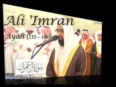 Qur'an ┇ Surah Ali 'Imran ┇ Ayah 133 to 148 ┇ Sheikh Nasser Al Qtami ┇ English Subtitles ᴴᴰ