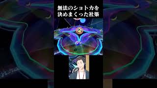 レースゲームで無法のショトカを連発し即ゴールを決めまくる男 #shorts #ゲーム実況 #にじさんじ #vtuber