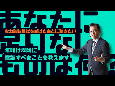 無料公開講座 - 司法書士試験対策講座｜資格の予備校ならLEC東京
