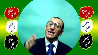 35 ◌ تأويل شبه الجملة image