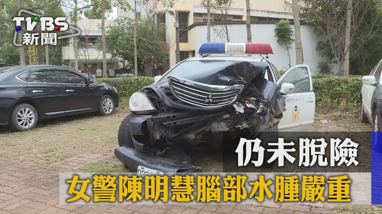 追酒駕車禍女警尚未脫險 開車男警恐面臨究責