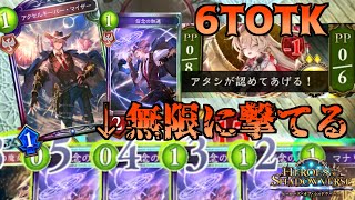 [閒聊] 增幅麥哲