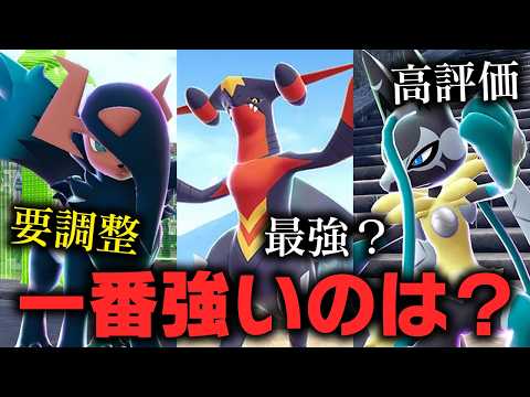 ぶっちゃけ「メガZ」って強かったの？正直な感想をポケモン廃人が語ります