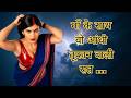 A True Story Of Mother And Son Romantic Love Story Hindi Inspirational Moral Story Hindistories