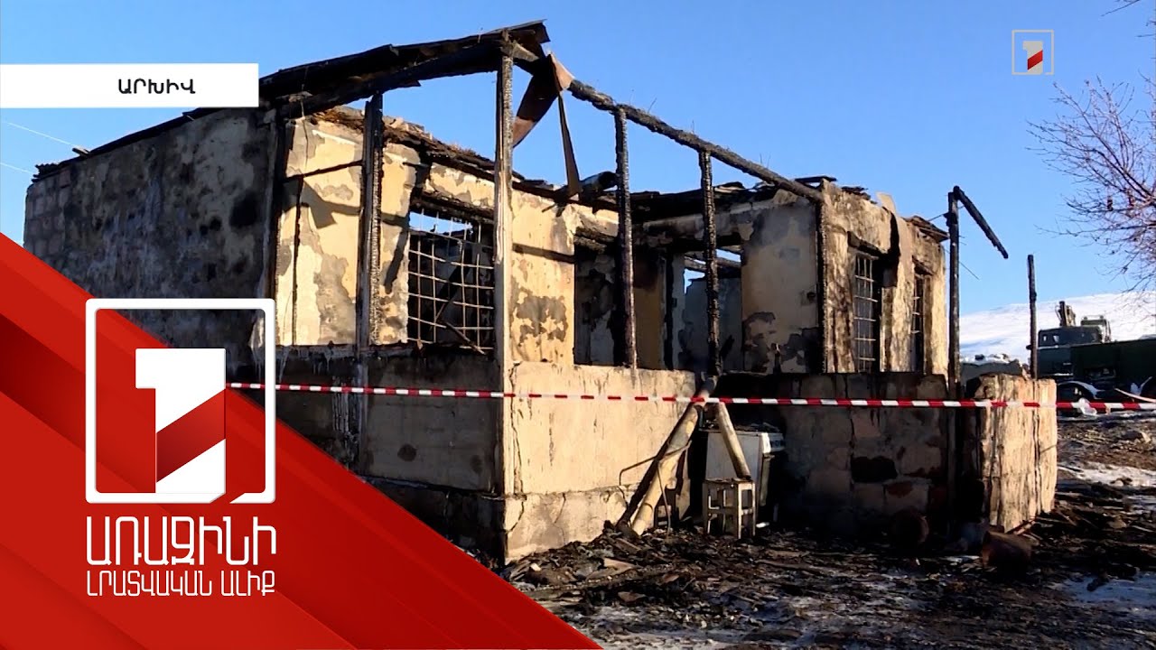 Քննչական կոմիտեի արձագանքը պնդումներին, թե հրդեհից առաջ զինծառայողներն արդեն մահացած են եղել