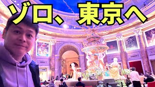 【イマーシブフォート東京】2月末に閉業が決まったテーマパークに行ってみたら、、、