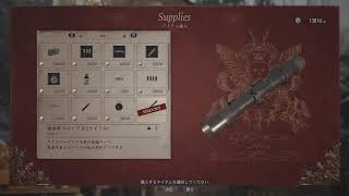 [バイオ8] 友達と実況 5