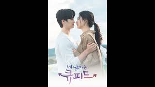 Download lagu OST My Man Is Cupid - Unofficial mp3