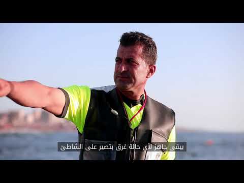 ما وراء الخدمة - حلقة (4) رحلة حارس الشاطئ