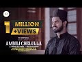 AMBILI CHELULLA OLD SONG FK OM KARUVARAKKUND