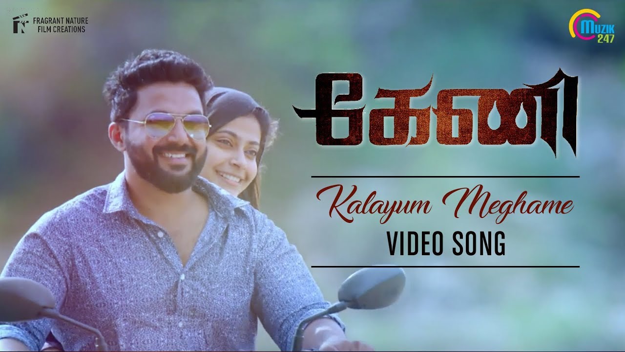 Kalayum Meghame Song Lyrics | Keni