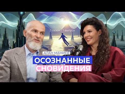 ВСЕ СКРЫТЫЕ ЗНАНИЯ УЖЕ ДОСТУПНЫ | Управление Сознанием, Сила Рода, Современная Наука и Духовность