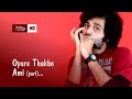 Opare Thakbo Ami (part) - Harmonica (Instrumental | Cover) - Gourab Das (gourabex)