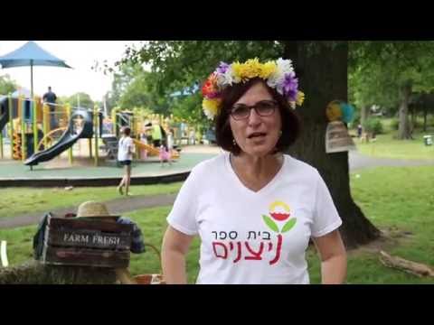 Nitzanim Shavuot 2016