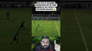 ELE VIU O GOLEIRO FORA DO GOL NO ÚLTIMO MINUTO DO JOGO E FEZ ISSO! #futebol #football #futeball