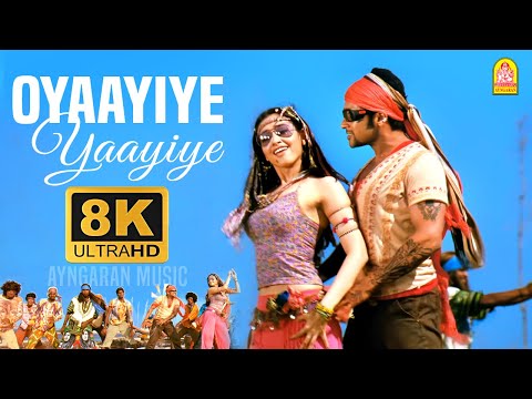 Ayngaran Music and Ayngaran