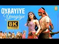 Oyaayiye Yaayiye 8K Video Song ஓ ஆயியே ஆயியே Ayan Suriya Tamannah Harris Jayar