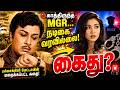2 நடிகைகளின் பிரச்சனை தெரியாமல் படப்�